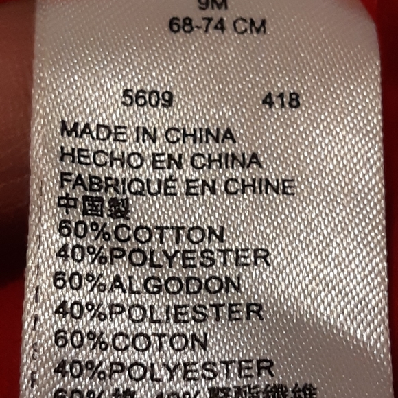 Jordan Jumpsuits Hooded Coverall, Baby Boy Gym Red, Size 9 Months 22" Long - Picture 11 of 16